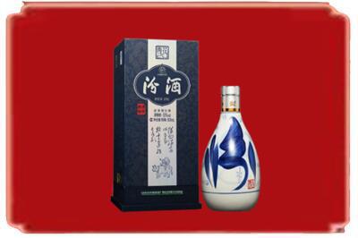 张掖烟酒回收汾酒.jpg